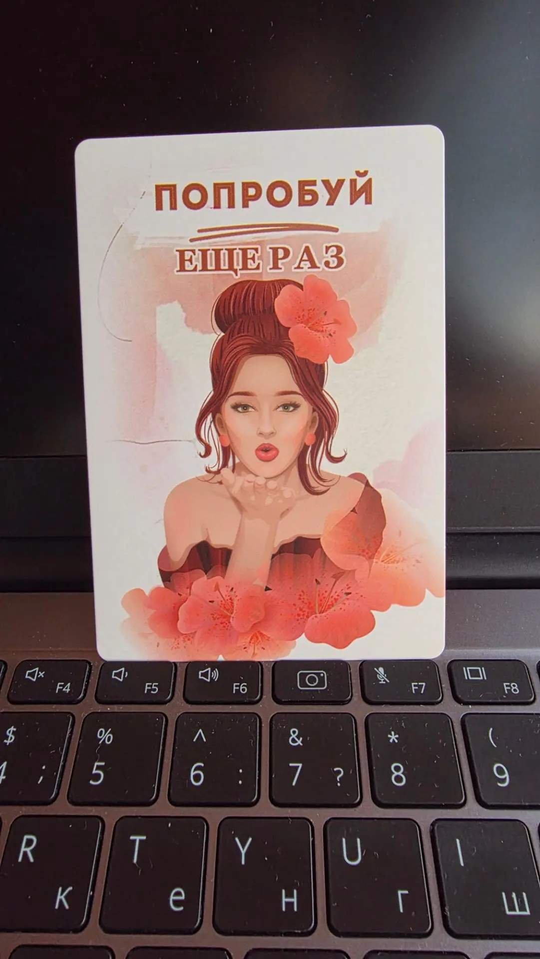 #картадня для тебя ❣️