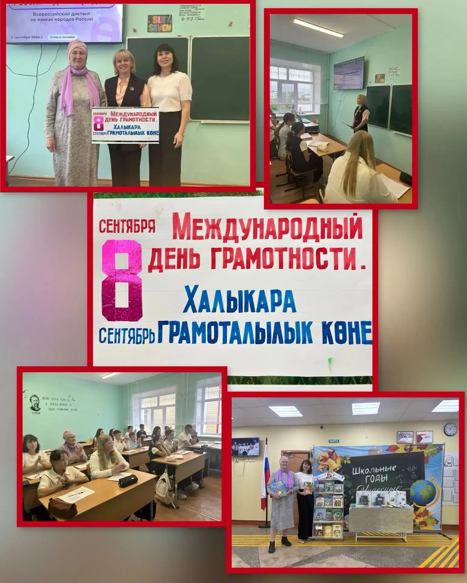 8 сентября в России отмечается день, наполненный особым смыслом, ведь он объединяет сра...