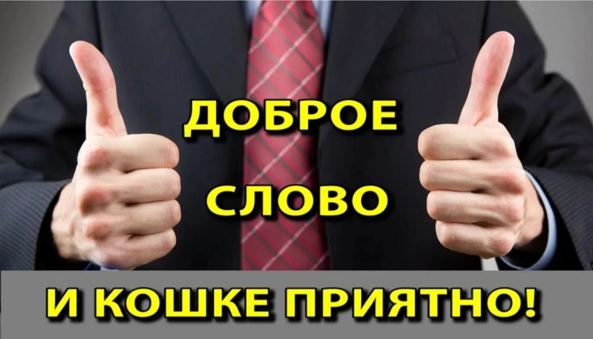 Благодарим Вас за добрые слова в наш адрес! Для нас это очень ценно и приятно. Как глас...
