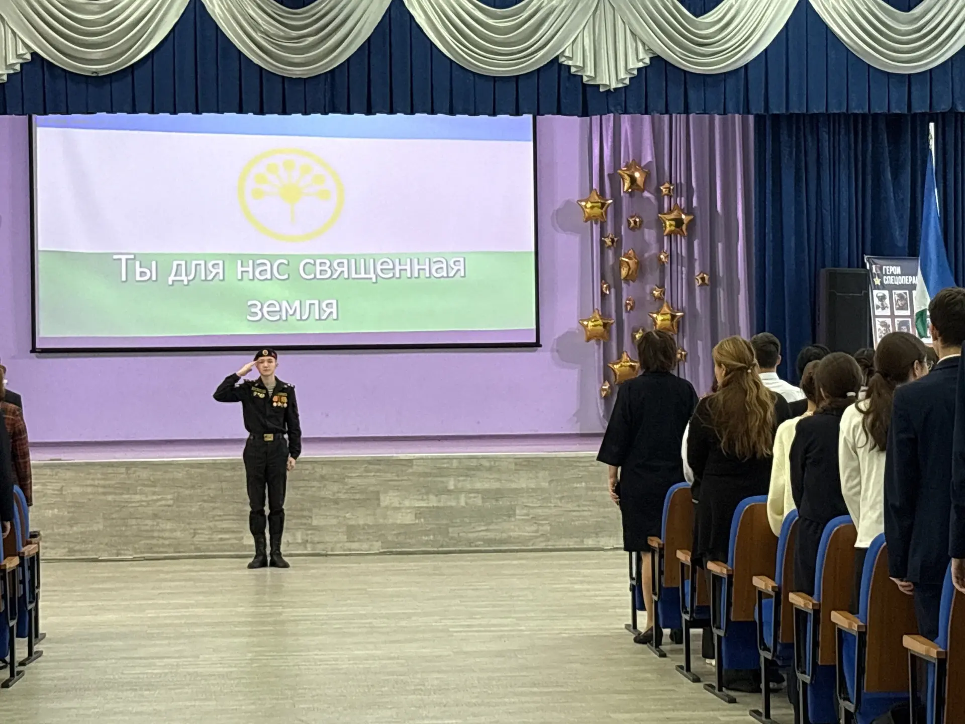 Синий, белый, зелёный – полосы такого цвета у Государственного флага Республики Башкортостан. В цент