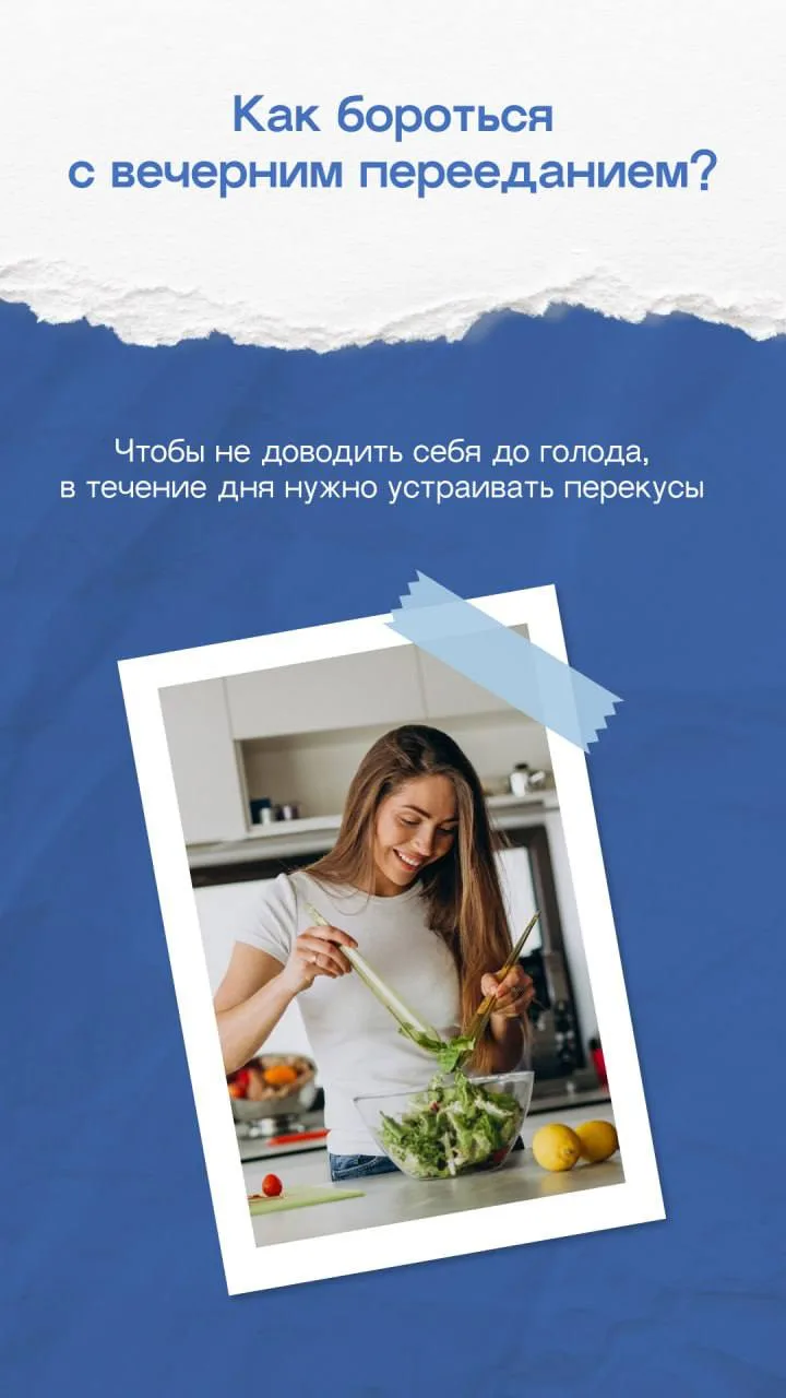 Протеиновые чипсы Herbalife — вкусные и хрустящие перекусы с белком!