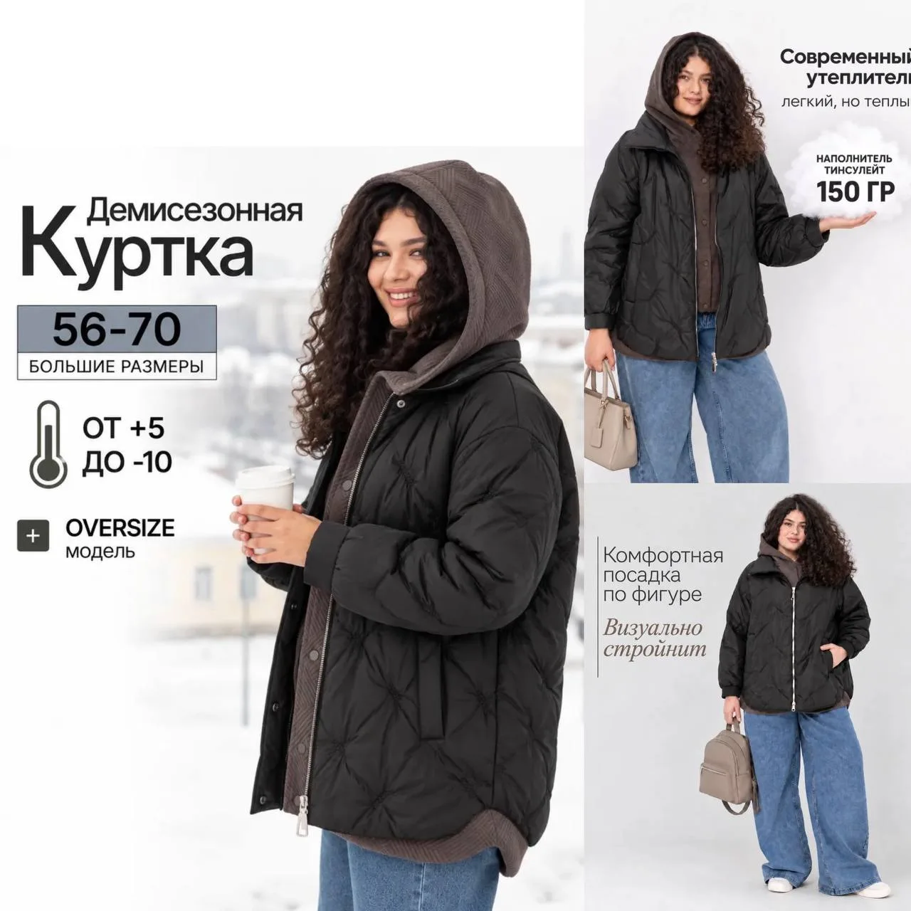 🔥демисезонная женская куртка