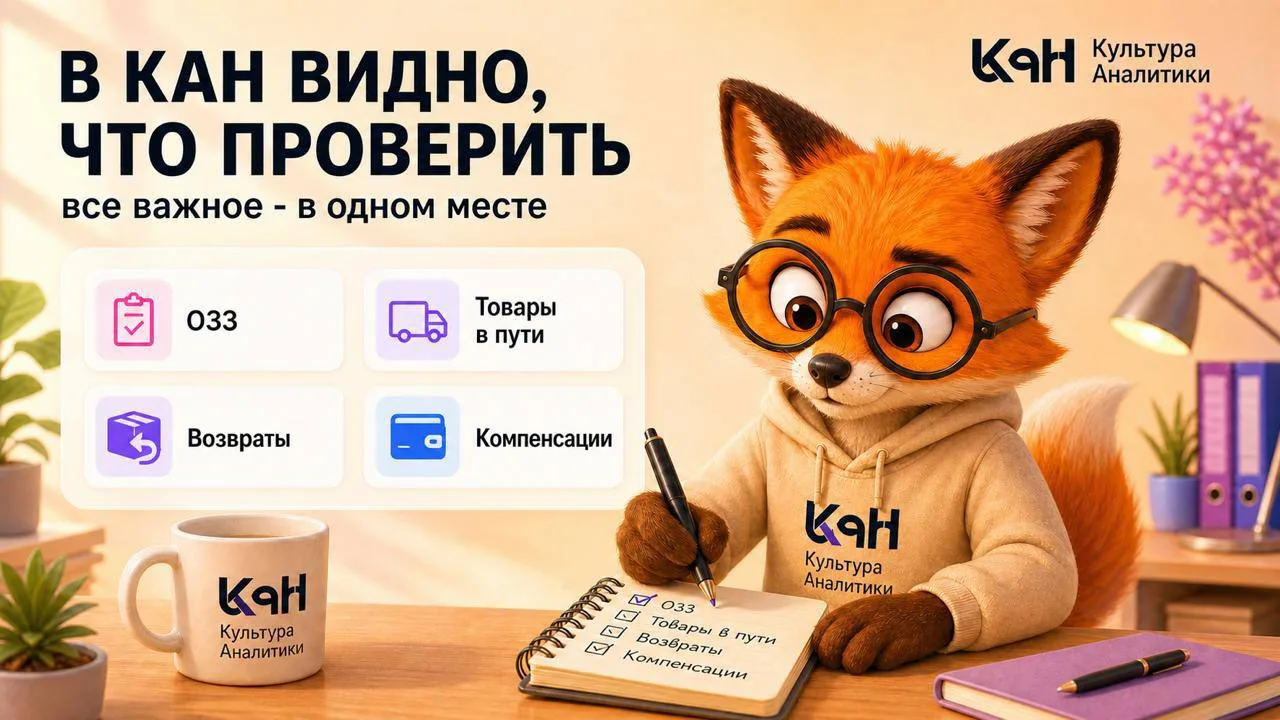 Чтобы понять, зачем нужны сценарии, начнем с простой регулярной проверки.
