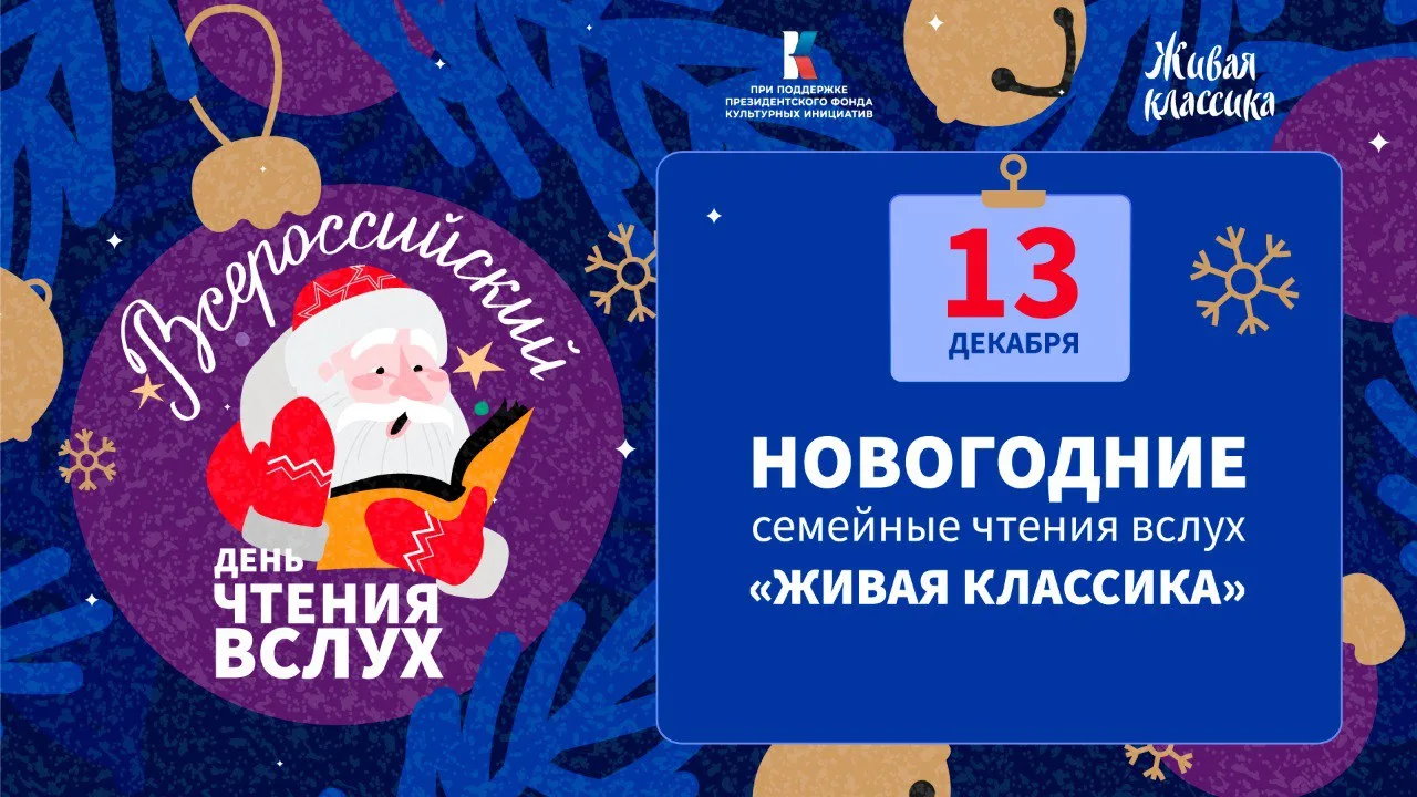 А вот и наши звёзды! 🌟