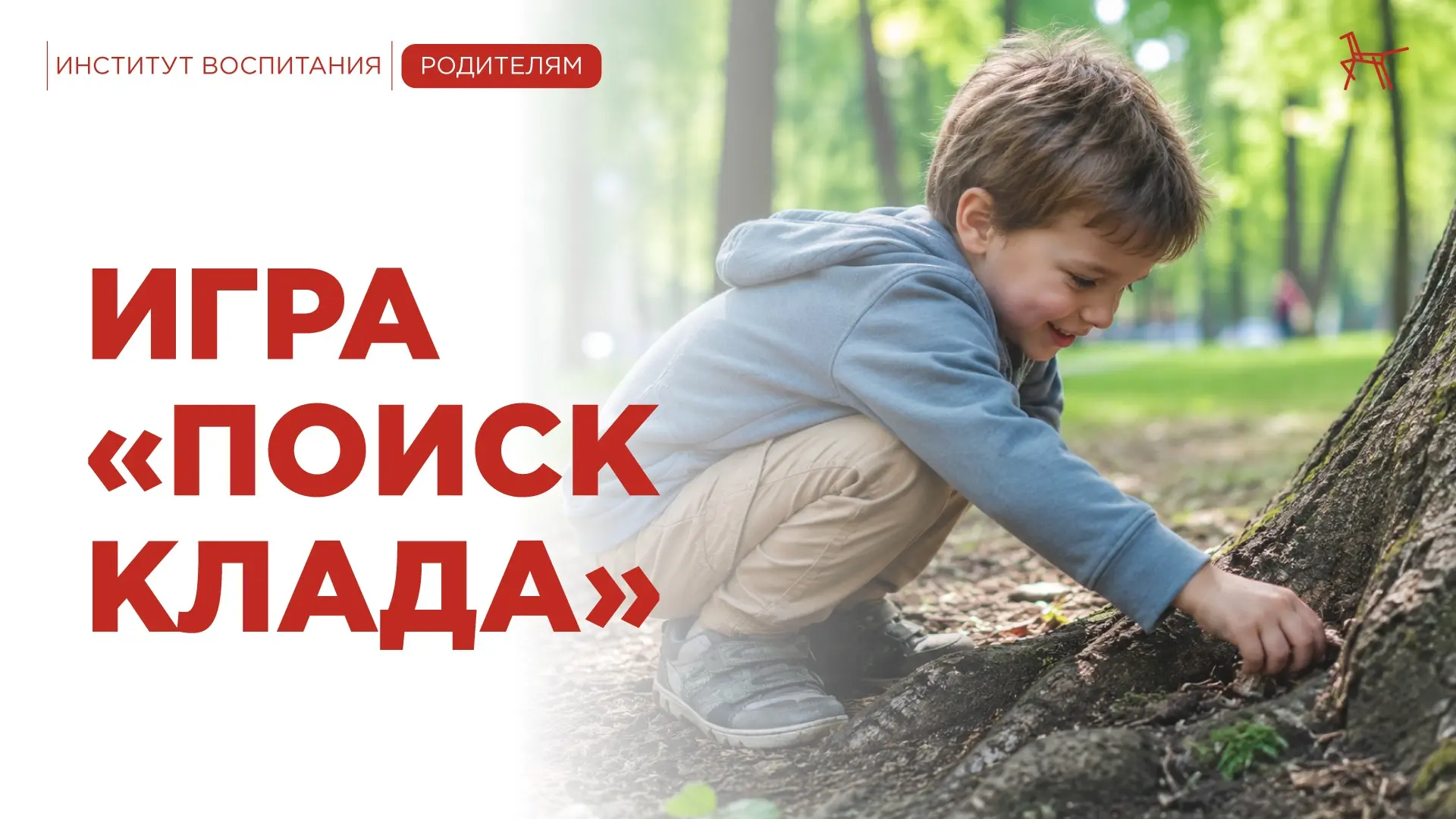 🧸 Когда хочется разнообразить досуг малыша, а возможности покупать новые игрушки нет, ...