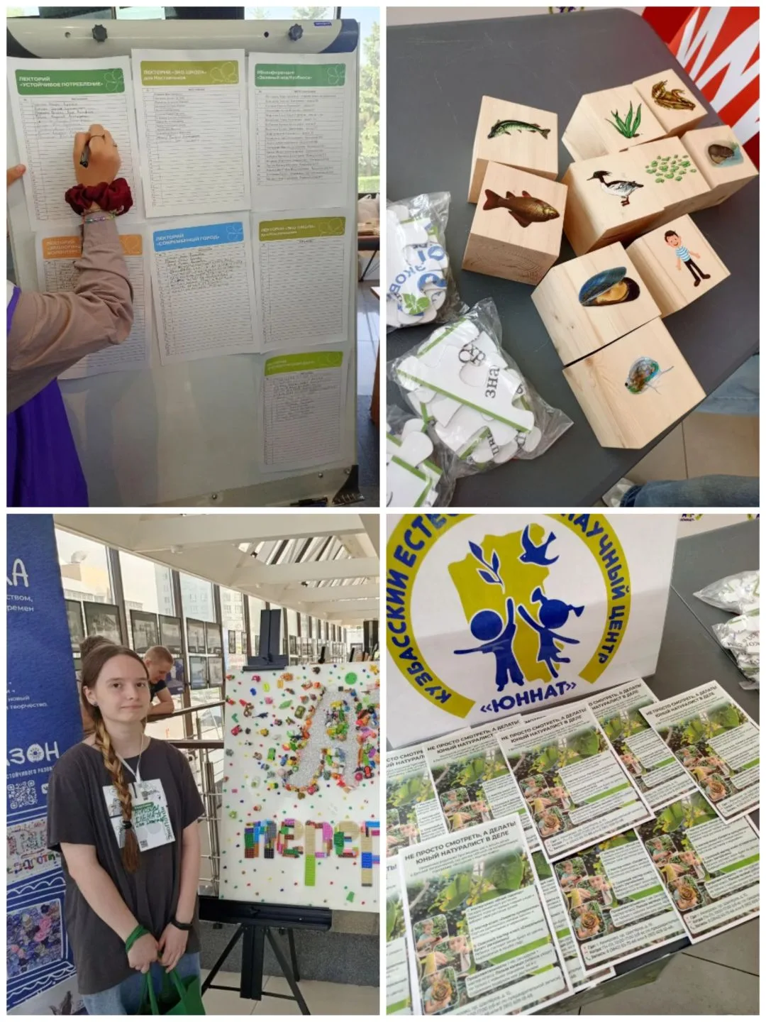 🌿 Эмоции зашкаливают!  Воспитанники Дома детства на #Экопоток2026"

Сегодня наши ребята зарядились 