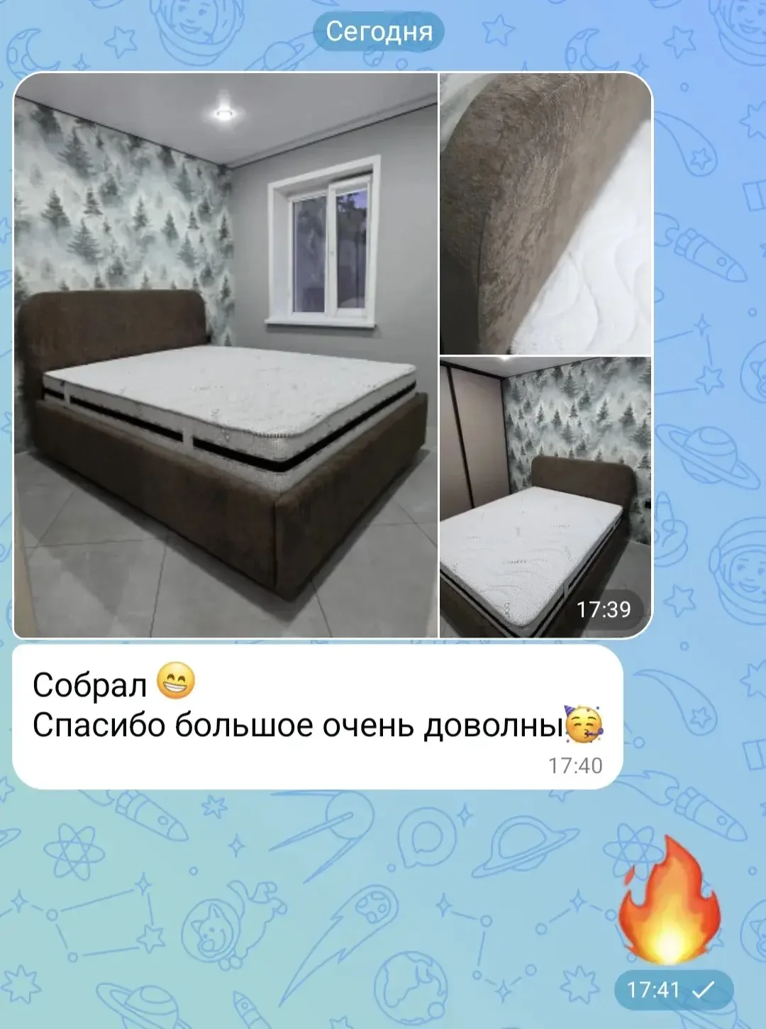 Приятно получать такие сообщения 🥰