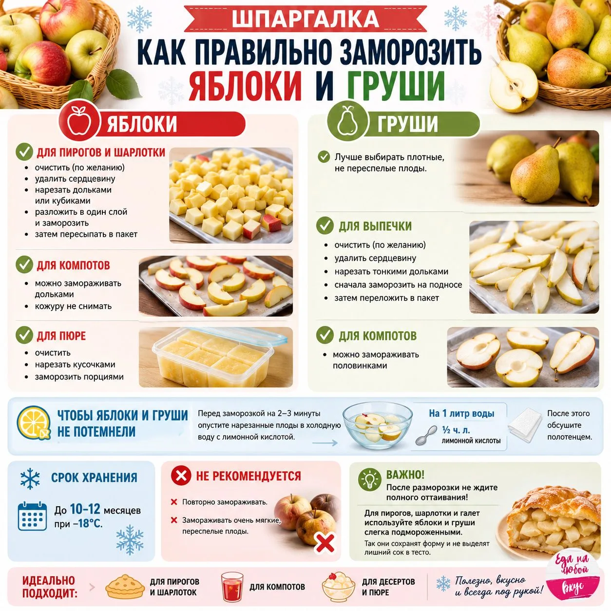 БЫСТРЫЕ ЛЕПЁШКИ НА СКОВОРОДЕ: ЛУЧШАЯ ЗАМЕНА ХЛЕБУ!