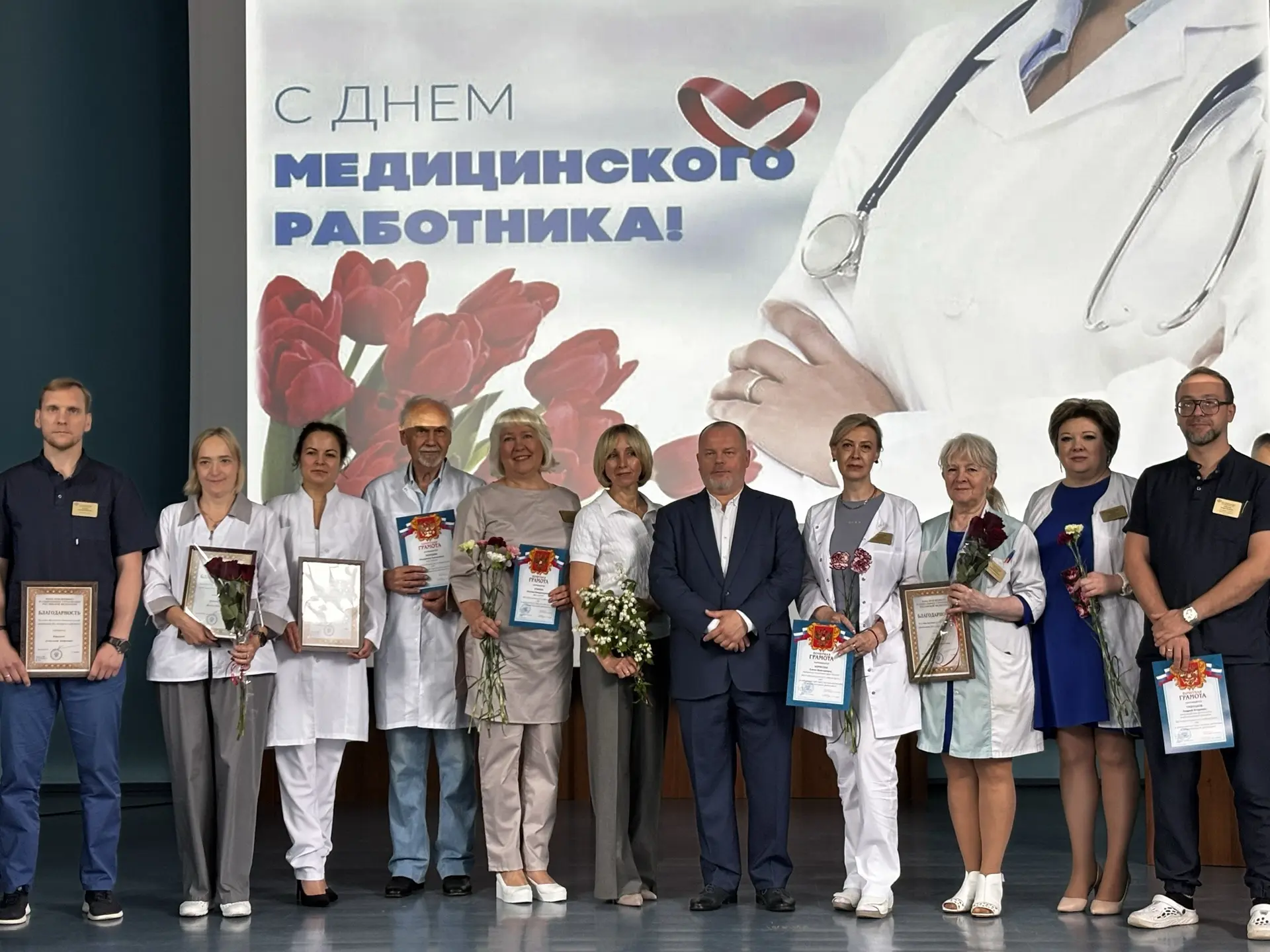 💐В канун профессионального праздника — Дня медицинского работника — в нашем Центре прошло торжестве