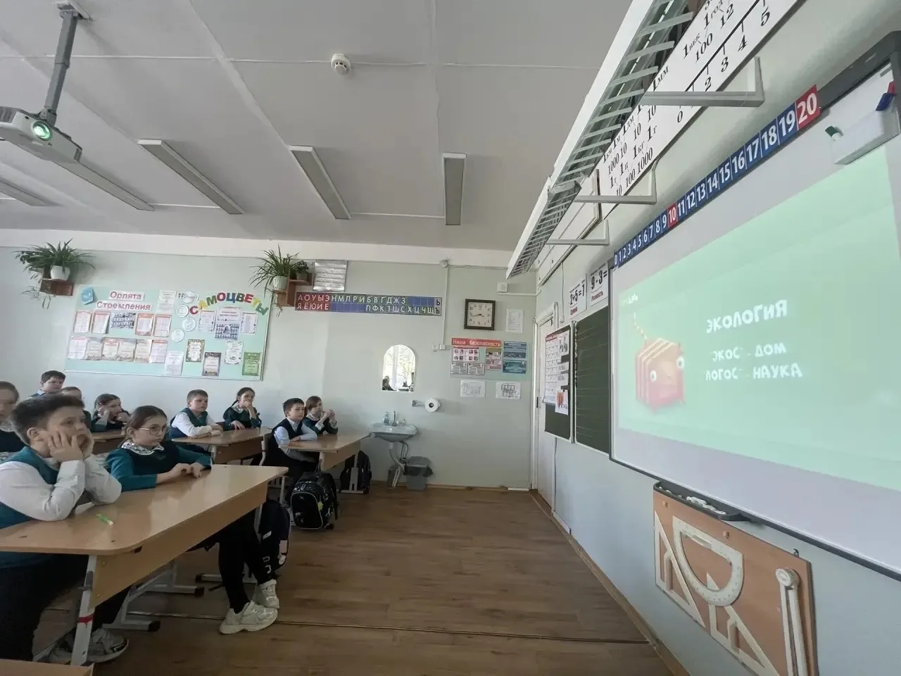 ОРЛЯТА РОССИИ🦅🇷🇺 Трек «Орленок-Эколог»🌍  Ученики 2 «Г» класса (классный руководитель- Мымрина А.А.) 