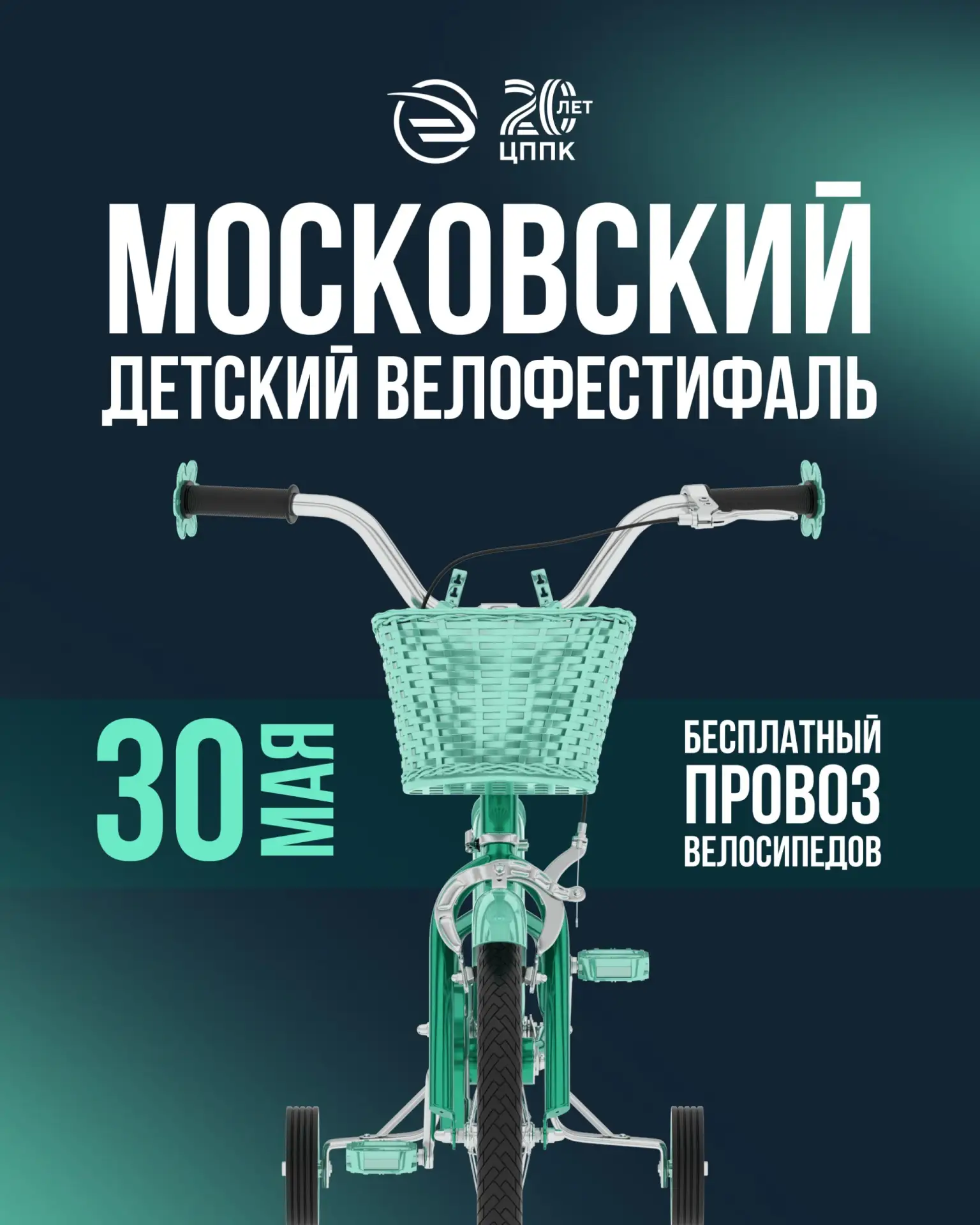 Каникулы на велостарте 👧🚴‍♀️🚴‍♀️👶