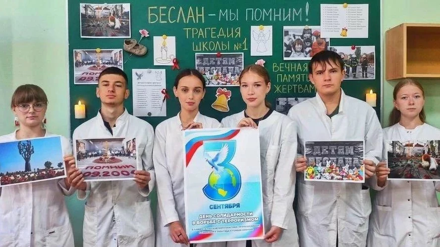 🕯Классный час. Беслан - трагедия, которую никто не забудет🕯