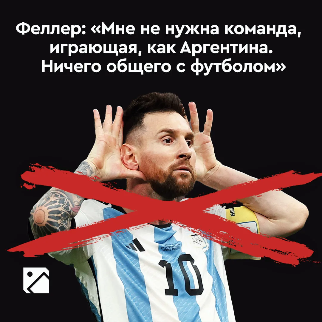 Спортдир сборной Германии пояснил за футбол. Забыл что ли про 0 финалов на трех последних ЧМ 🤡