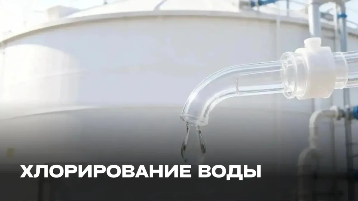 ❗️Плановая промывка скважин с 31 июля по 5 августа 

МУП ЖКХ «Сысертское» проведёт обеззараживание