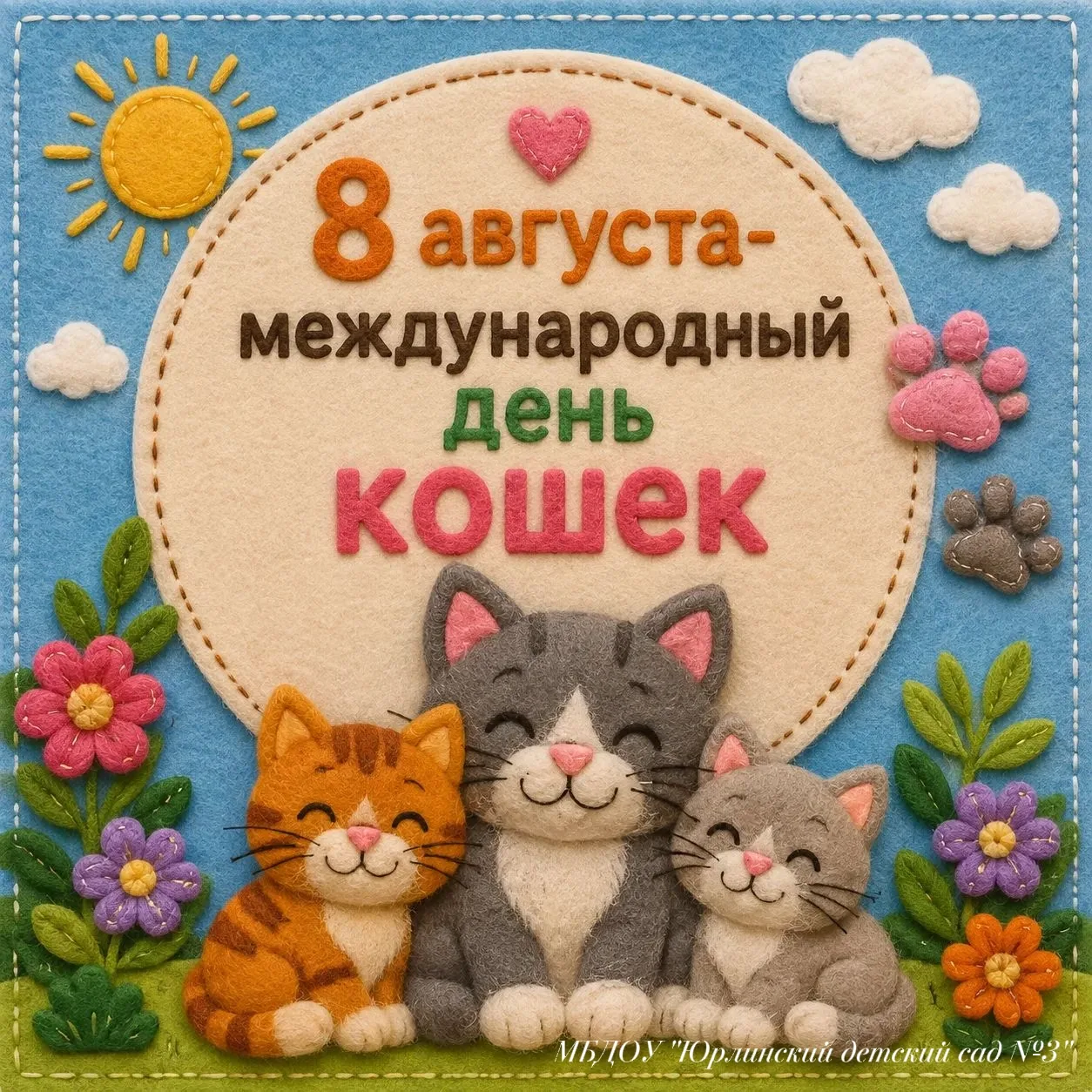 🐱 Срочное объявление для всех владельцев хвостиков! 🐾