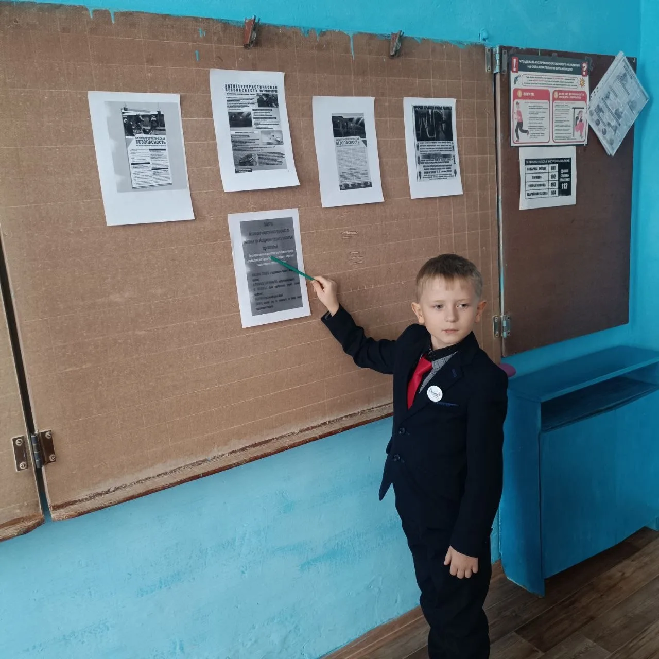 19 января во 2, 4 классах прошло занятие на тему " Безопасность начинается с тебя".Цель...