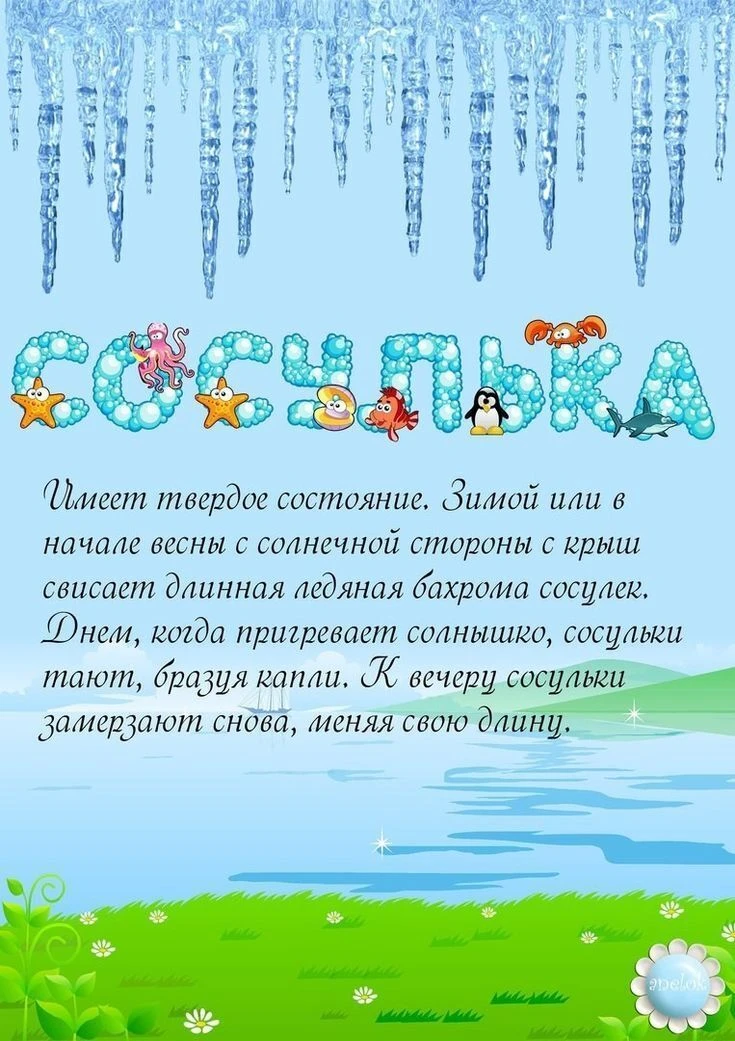 ✨Ждём ваши реакции✨