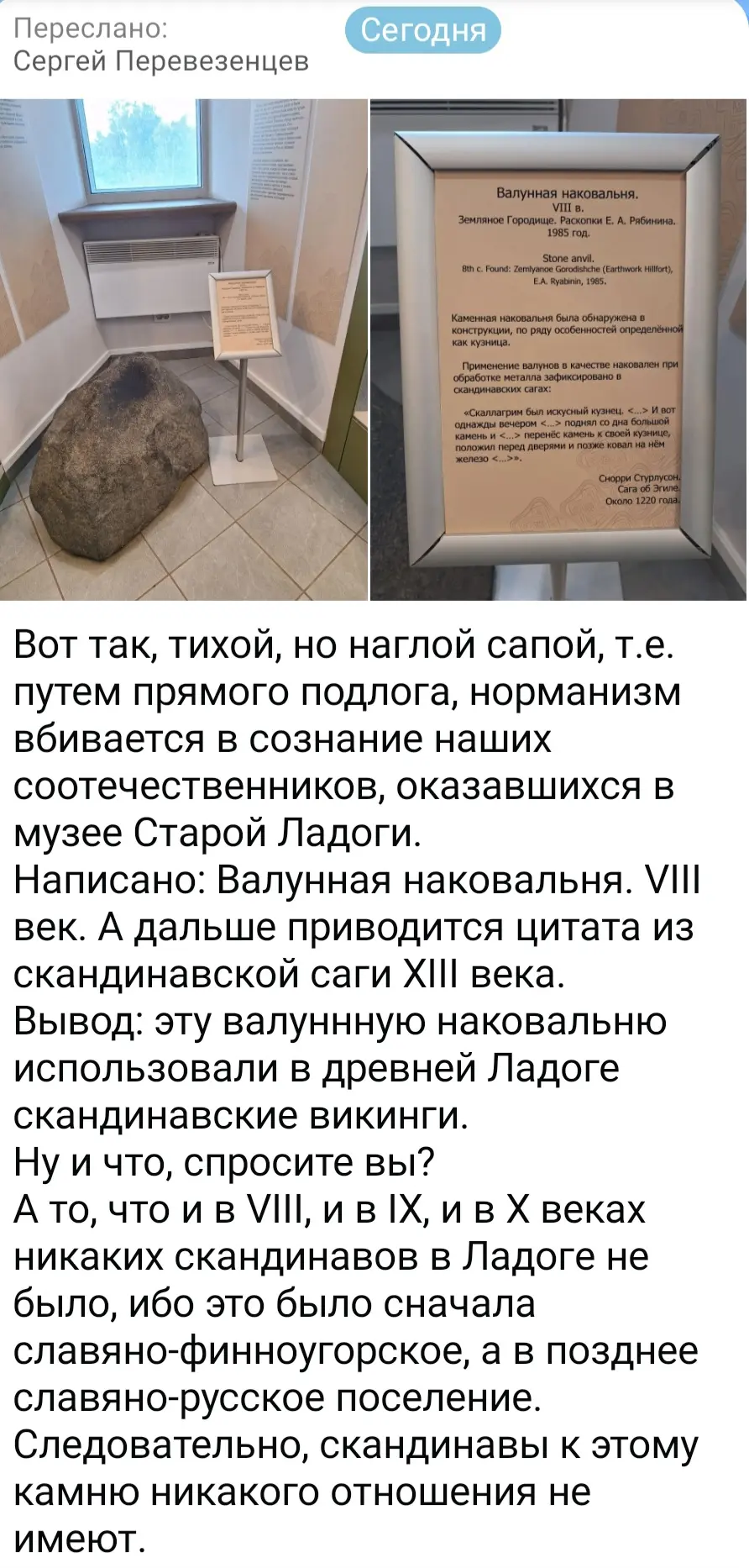 Абсолютно согласен с Сергеем Вячеславовичем.