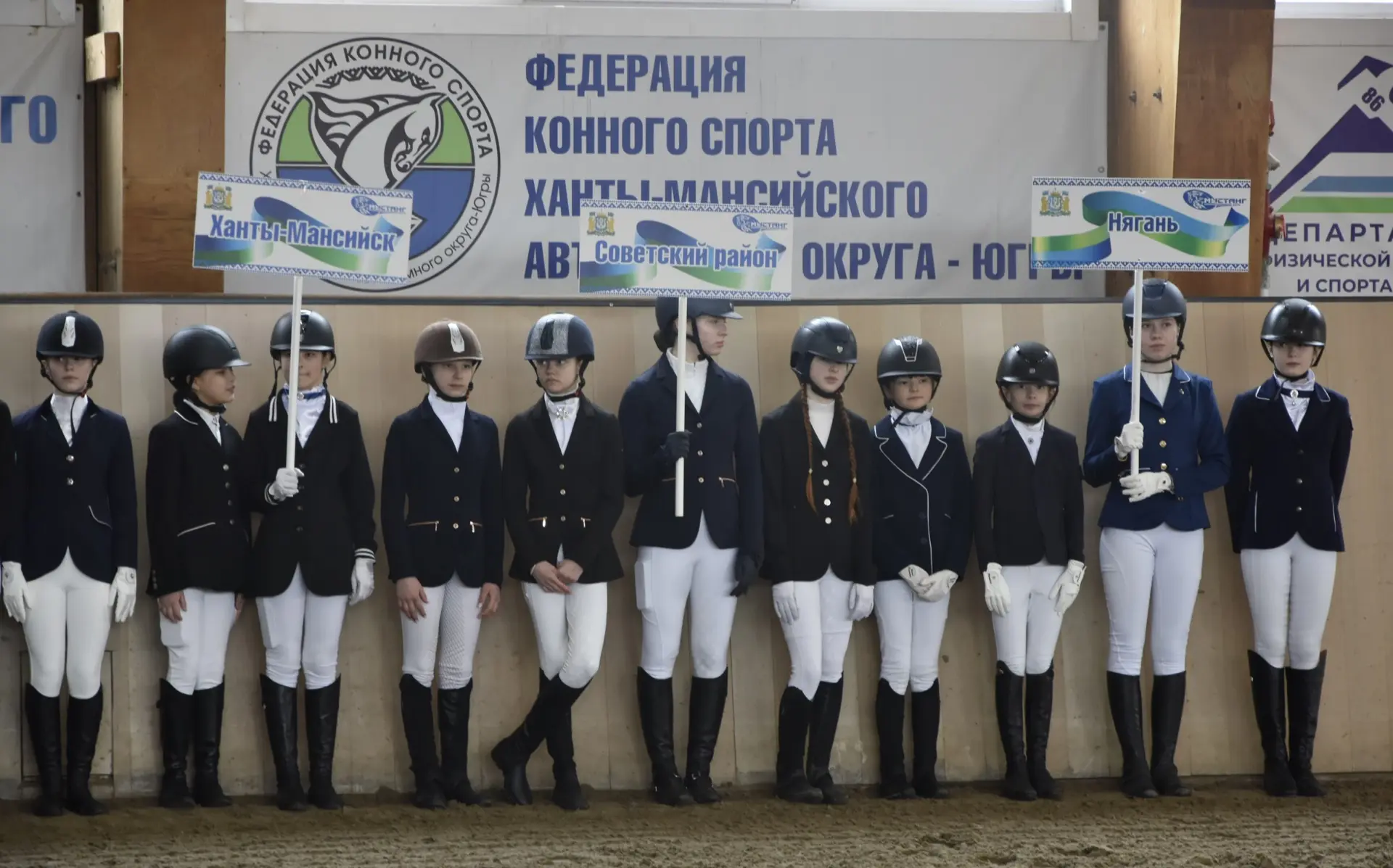 🐎🐎🐎 Результаты первого дня Открытого регионального соревнования по конному спорту