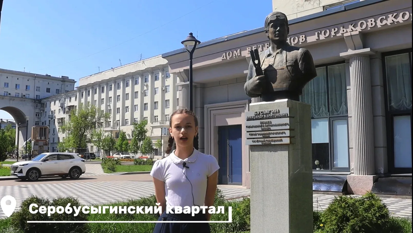 Поздравляем победителей конкурса видеороликов «95 шагов по Автозаводу»! 🙌🏻