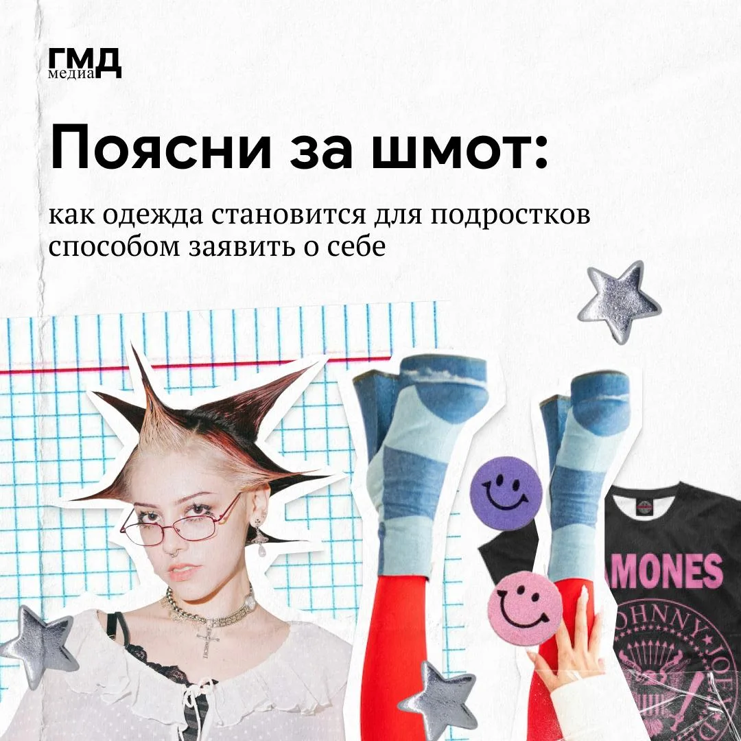 Зашёл не в тот двор — ситуация для подростков 90-х по-настоящему страшная. Потому что в нём вполне м