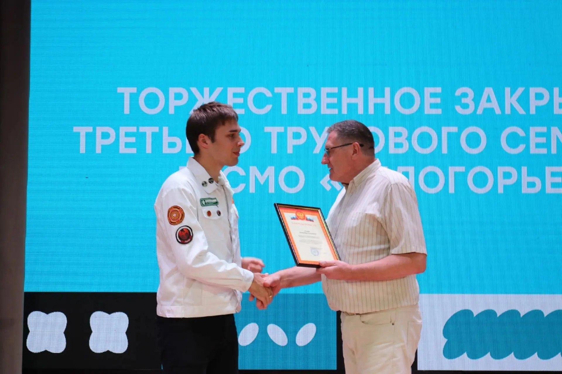 Подошёл к концу третий трудовой семестр всероссийского гуманитарного медицинского  отря...