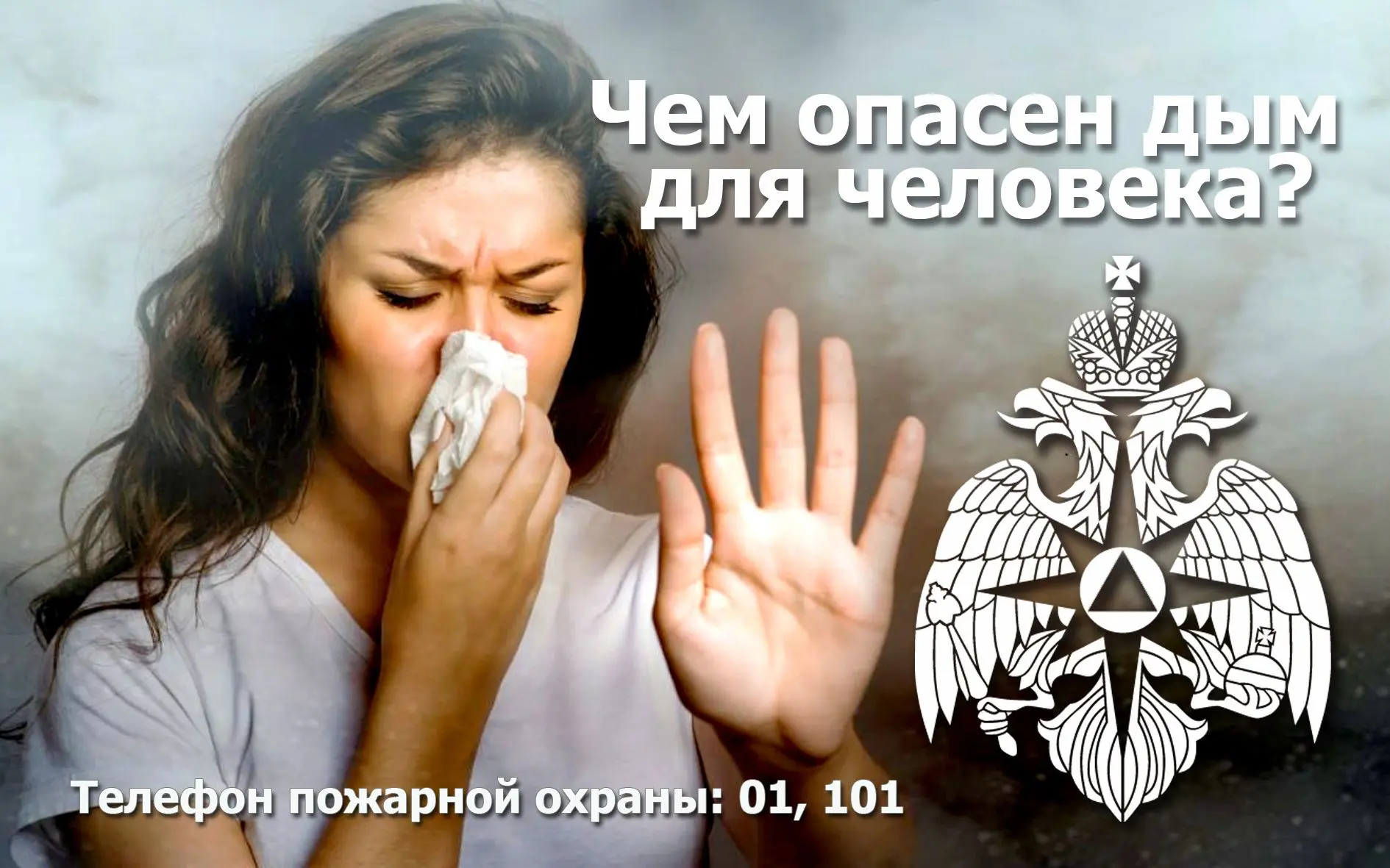 Уважаемые жители Каргасокского района!