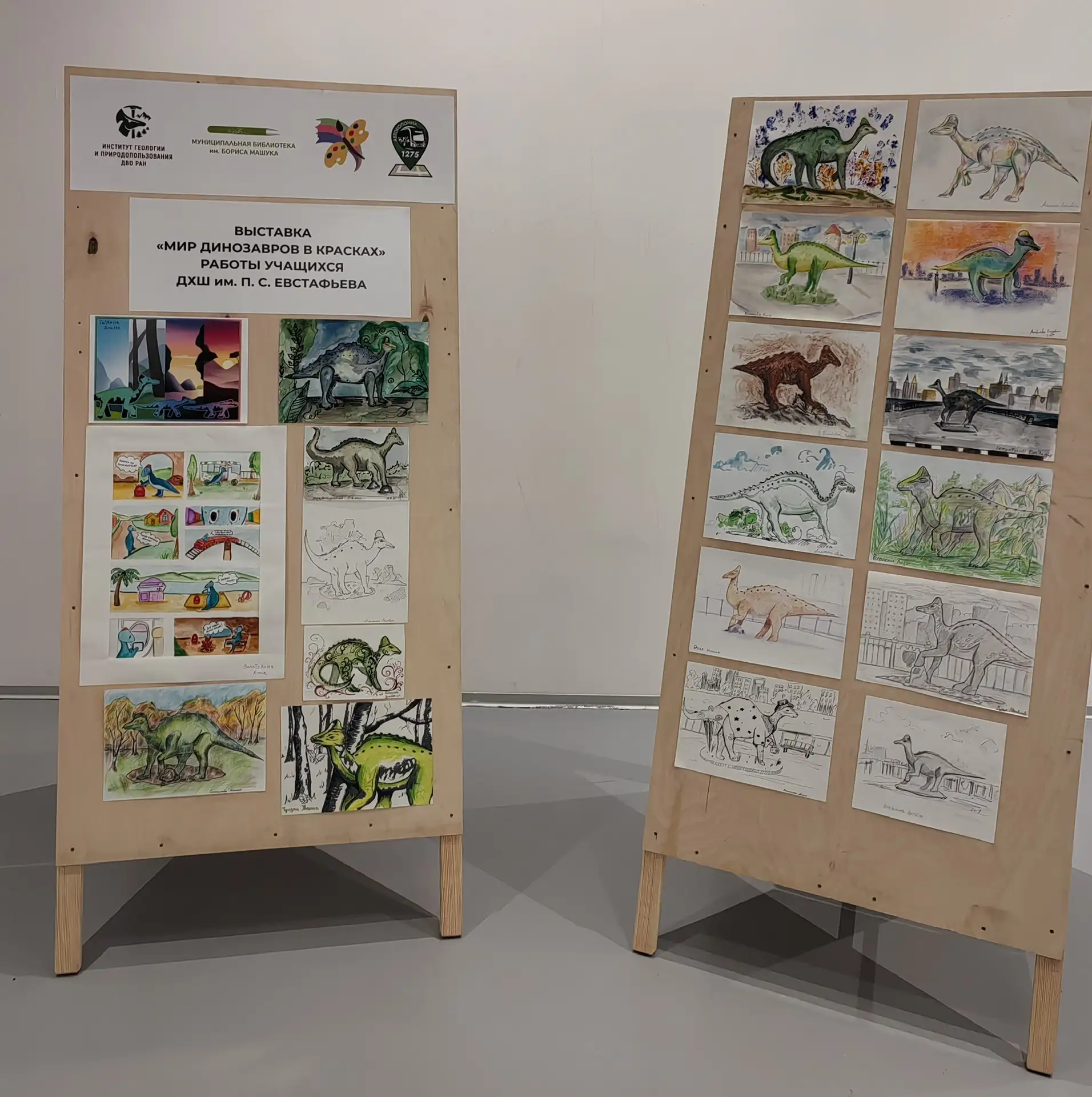 🎨🦖 В минувшие выходные наши учащиеся стали участниками мероприятий, приуроченных к за...