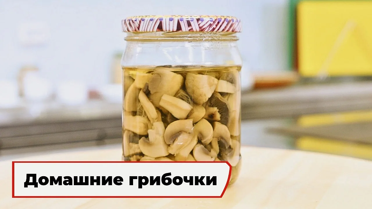 Домашние грибочки 🍄

Ингредиенты:
- вода для маринада 500 мл
- грибы 700 г
- уксусная кислота 70%-н