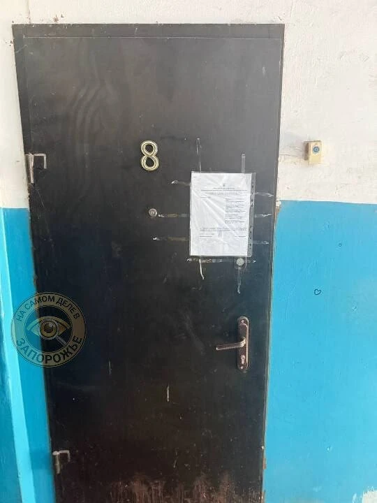 Началось