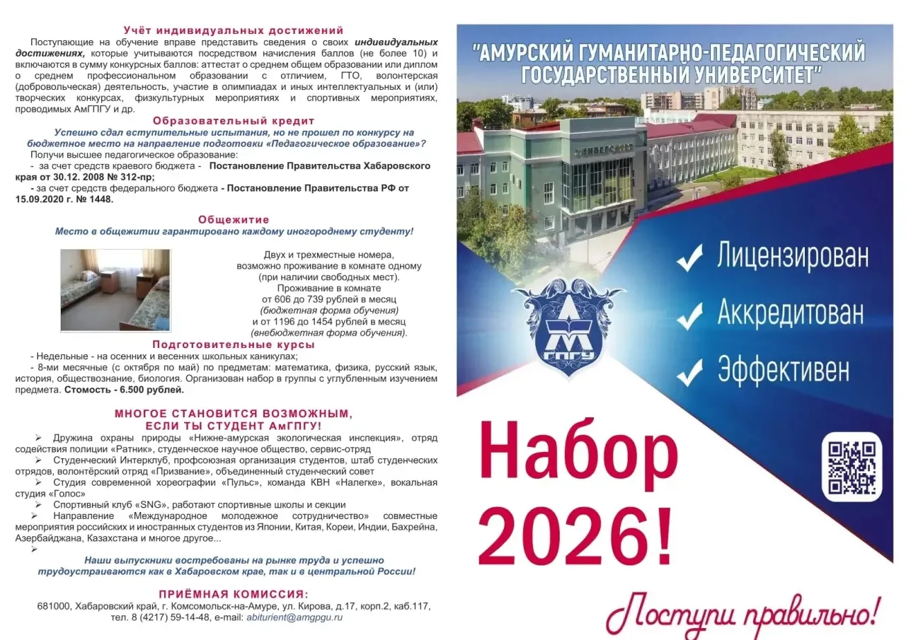 🔊✍️Приемная кампания-2026!

📣‼️Уважаемые выпускники, родителей (законных представителей) информиру