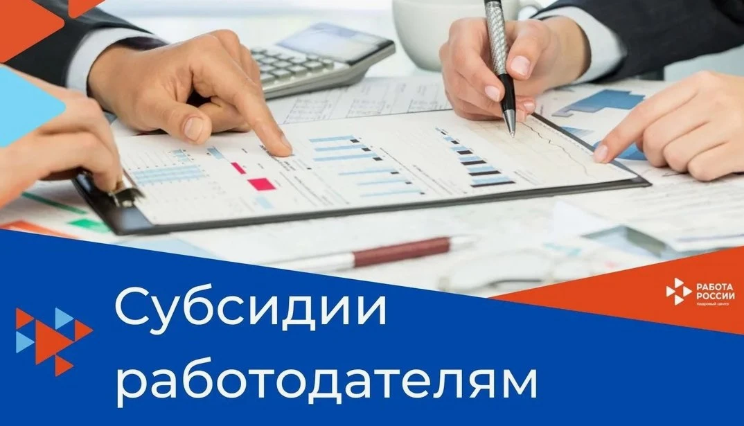 В Республике Северная Осетия-Алания стартовала программа поддержки бизнеса, проведение которой спосо