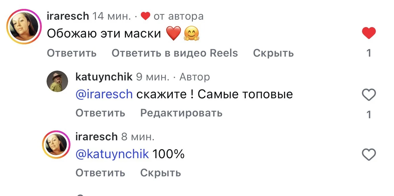 Всегда советую для вас лучшие продукты,  🙌