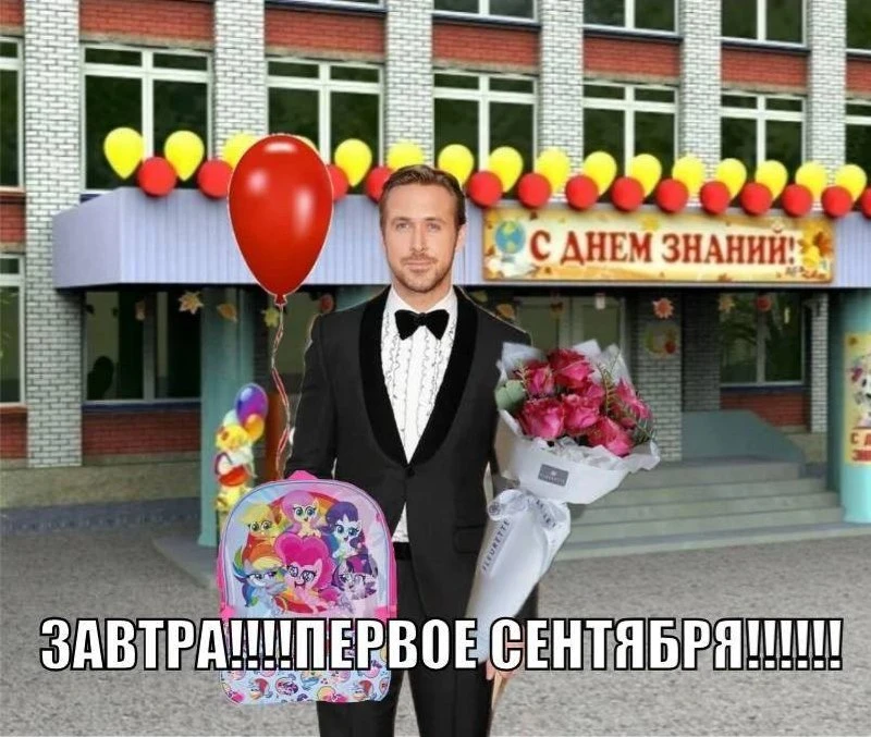 ЗАВТРА В ШКОЛУ 😭