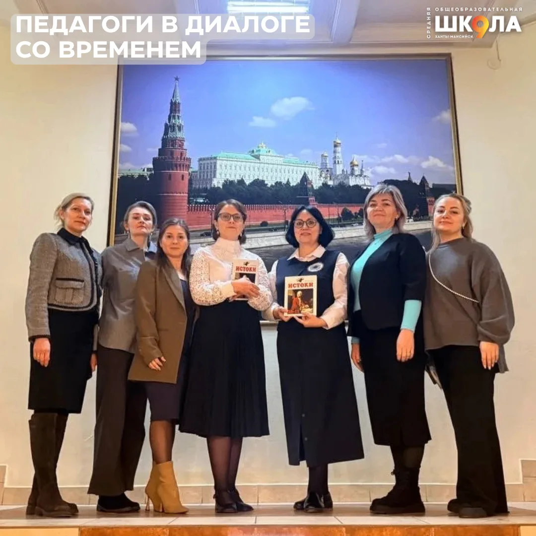 📚 Педагоги школы, Анна Александровна и Ольга Васильевна, приняли участие в Международн...
