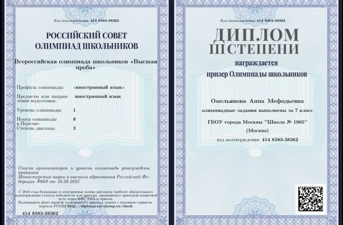 🏆 Победы, которыми хочется поделиться!