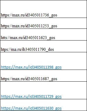 https://max.ru/id3405011736_gos