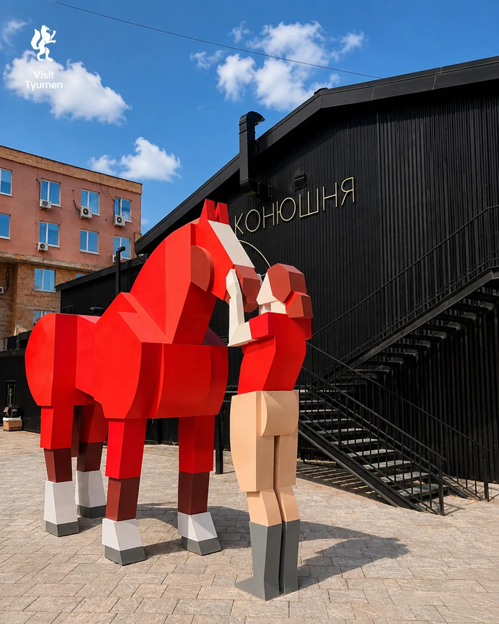 🐎 Почему в центре Тюмени появился красный конь?

На улице Водопроводной можно увидеть необычный арт