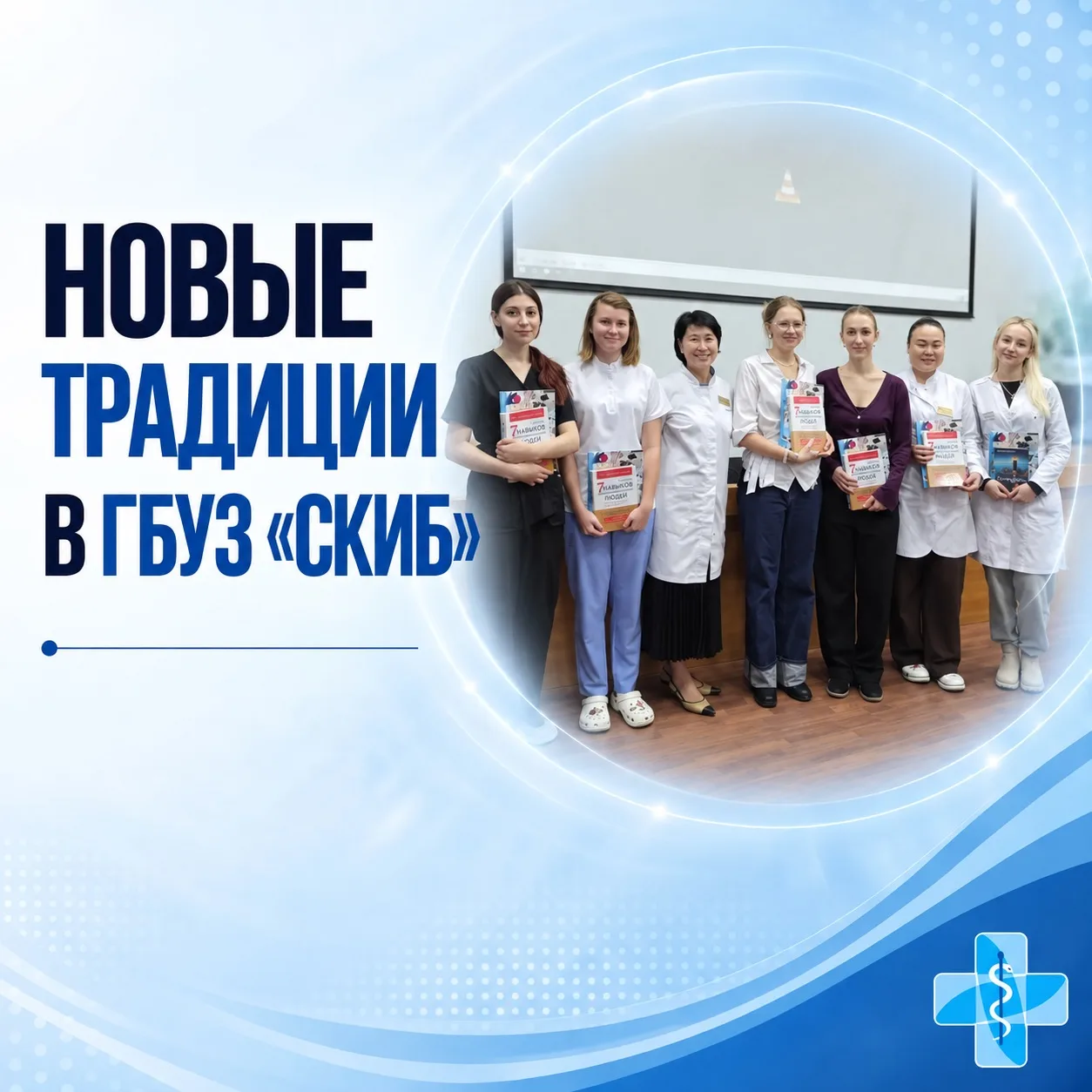 У каждого большого пути есть своё начало 💙