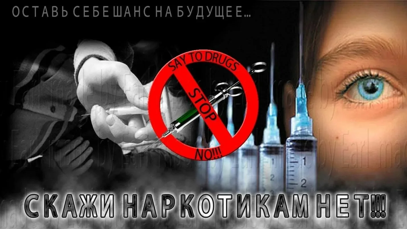💙 НЕ МЕНЯЙ ЖИЗНЬ НА ЗАВИСИМОСТЬ

В рамках месячника антинаркотической направленности Минераловодска