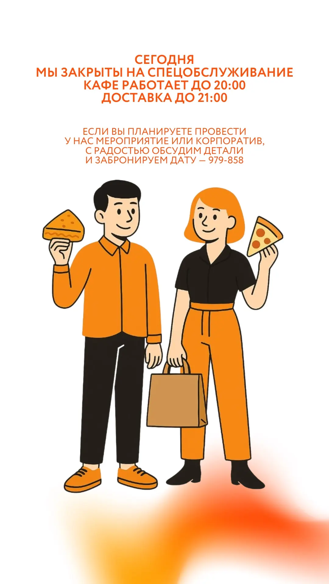 🧡