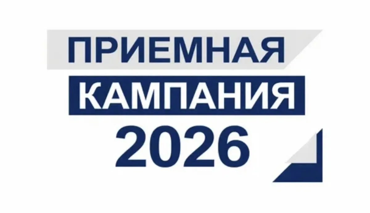 Началась приёмная кампания в медицинском колледже!

Дорогие абитуриенты и родители! 

С 15.06.2026 г