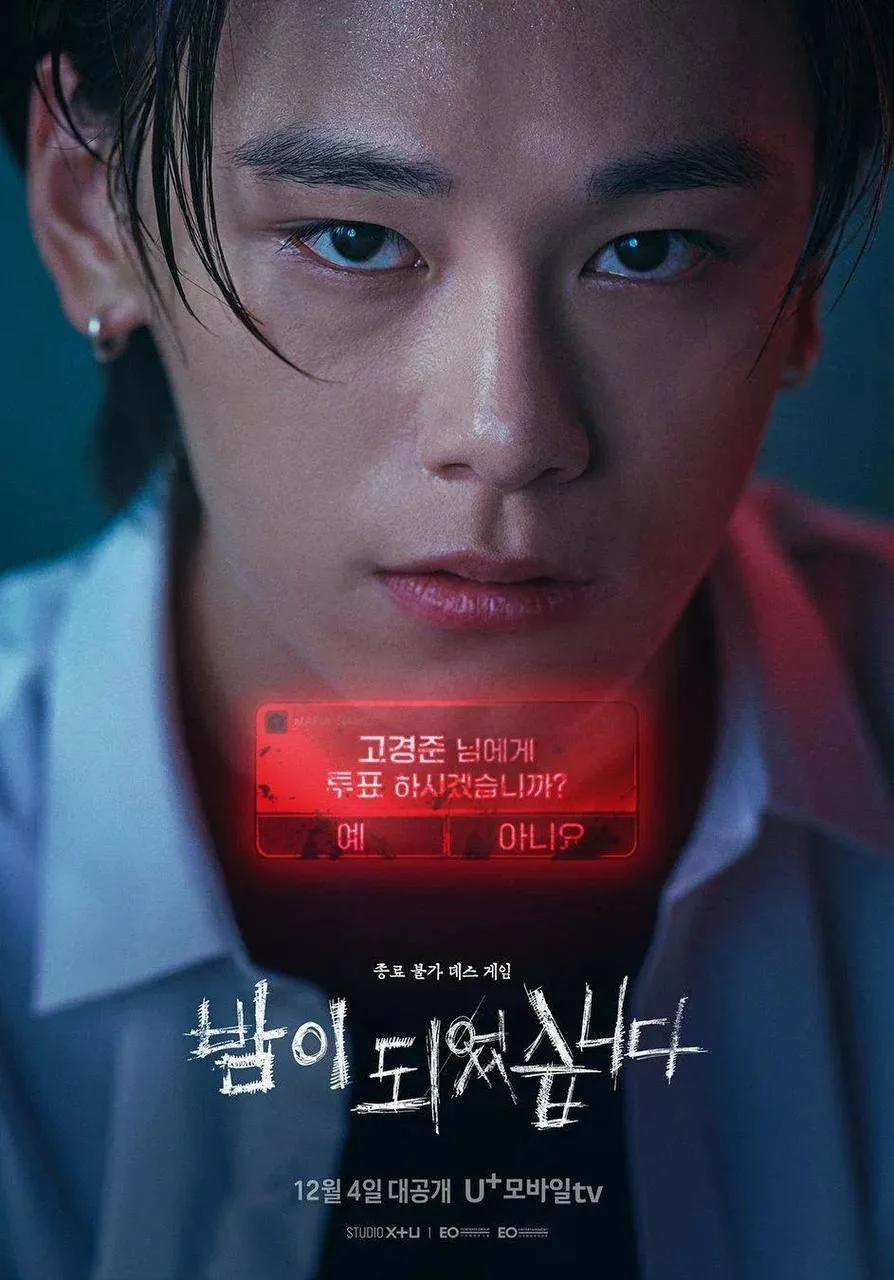 Наступает ночь

◽️ Страна: Корея 🇰🇷
◽️Жанр: #триллер          
◽️Рейтинг: 7.3
◽️Год: 2023
Смотреть