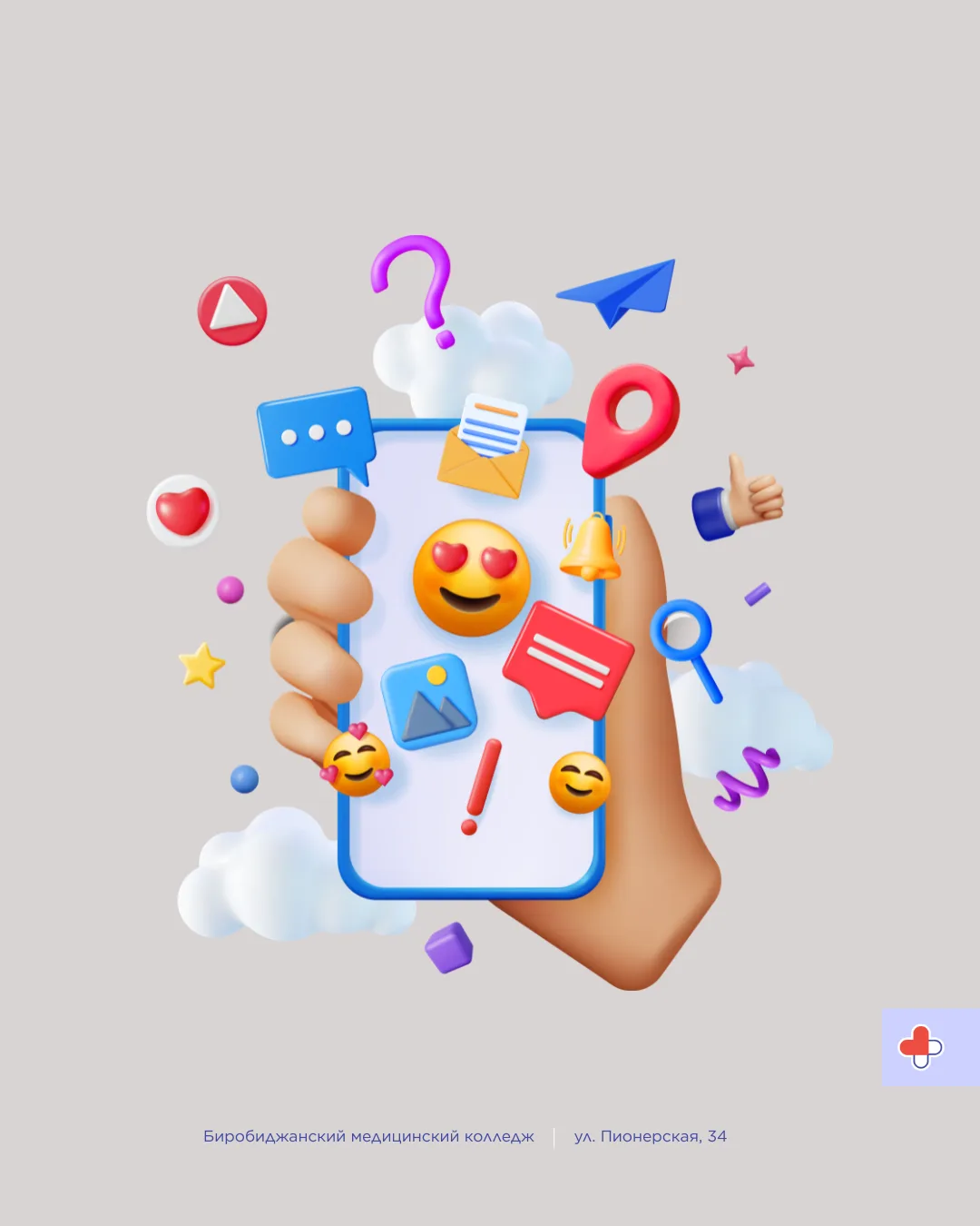 📵 Ты действительно взял телефон по делу?

Знакомая ситуация: открыл смартфон, чтобы посмотреть врем