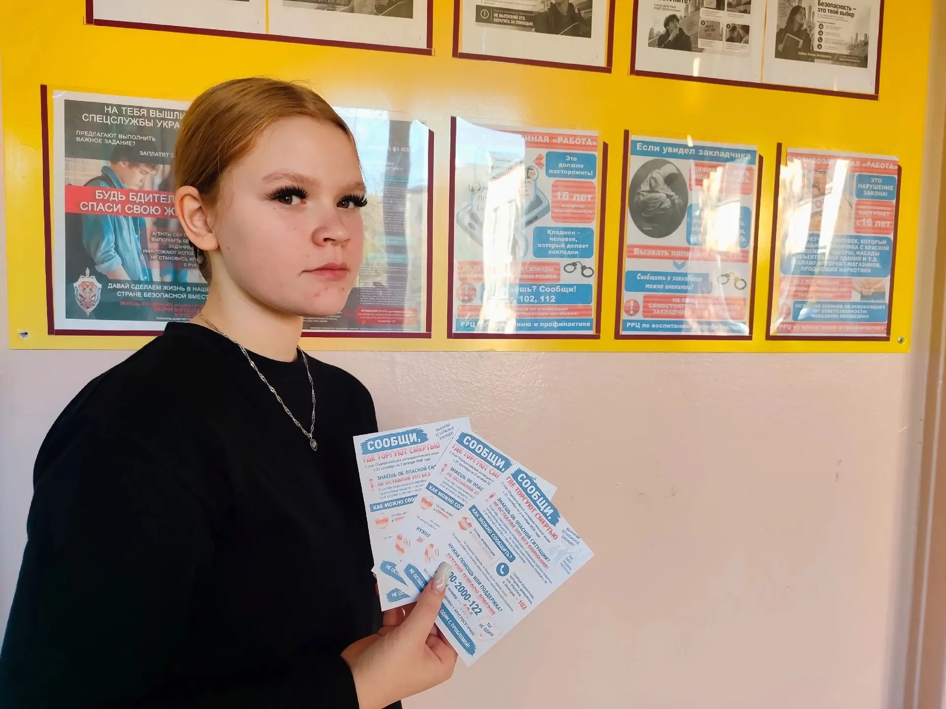 ‼️‼️ Акция "Сообщи, где торгуют смертью" продолжается! 🚨 Акция направлена на привлечен...