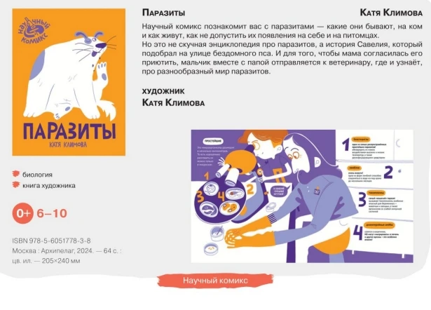 Коллеги, информация больше не для педагогов преподающих ОБЗР, а для родителей, которые хотят, чтоб и