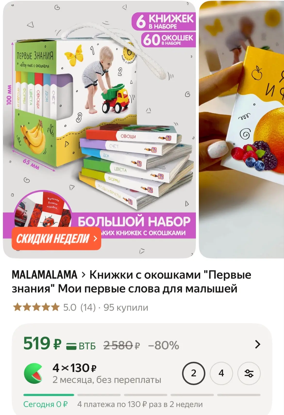 https://market.yandex.ru/cc/BCVMwQ