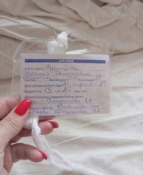 В Вологодской области случилось радостное событие: в семье Павла и Натальи Кузнецовых и...
