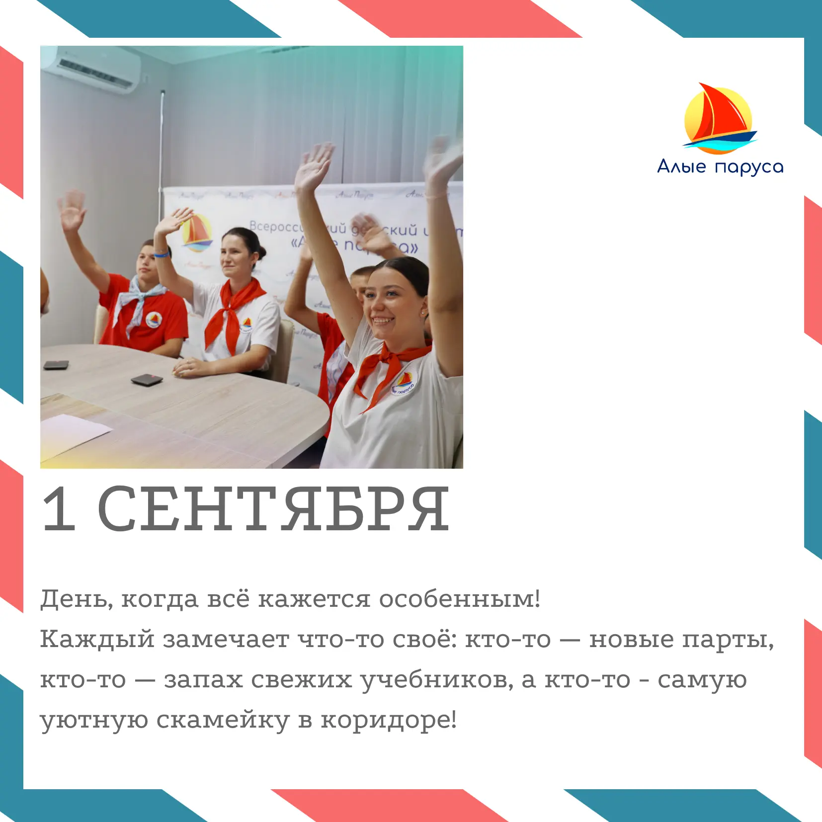 А как прошел сегодня твой день?