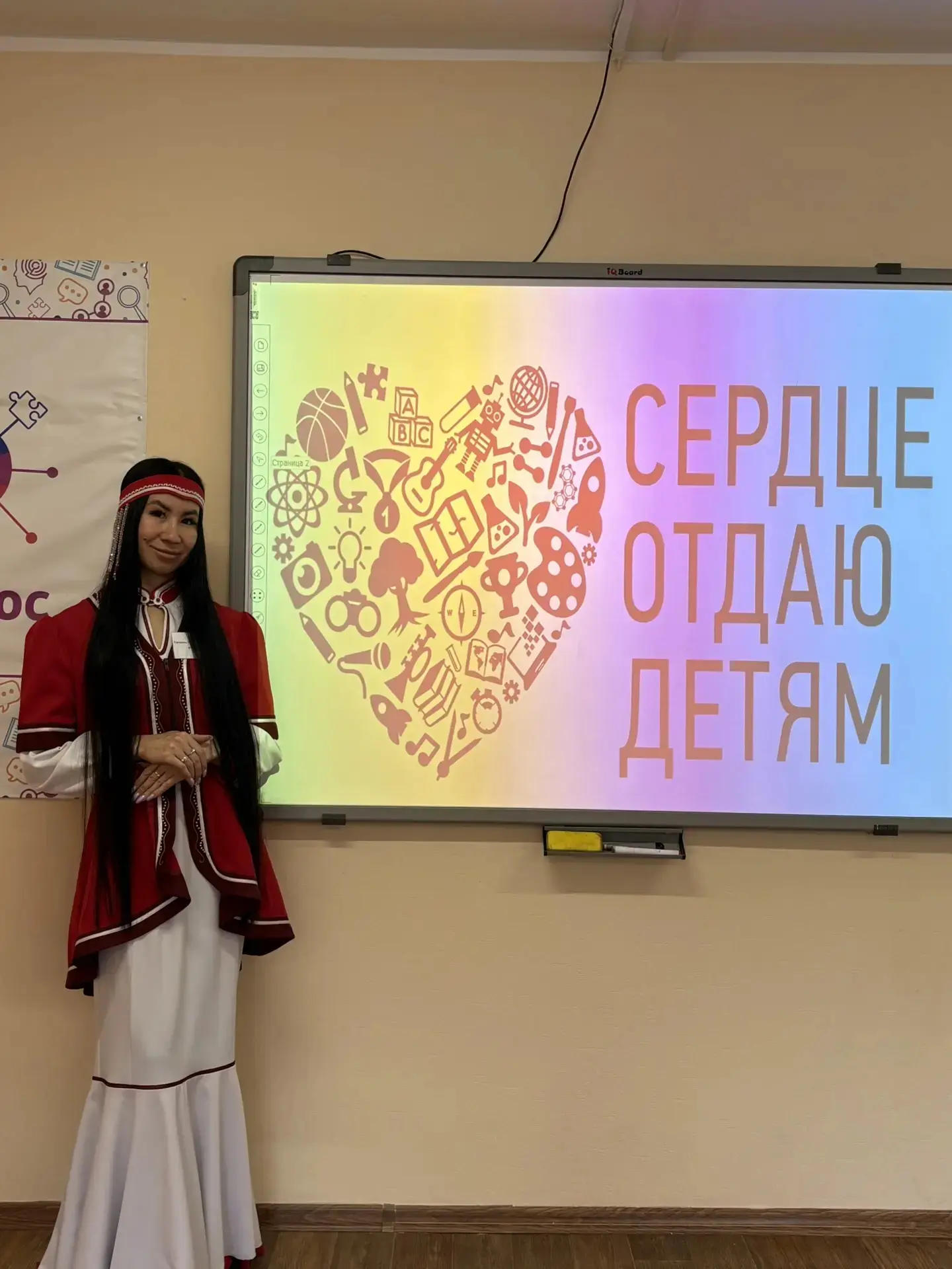 ❤️ Сегодня «Сердце отдаю детям»: наш педагог был в числе претендентов. Муниципальный эт...